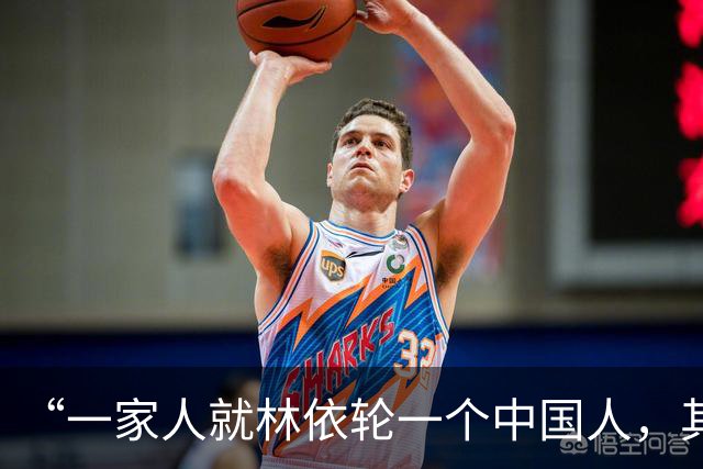 “一家人就林依轮一个中国人，其余都是外国人”！林依轮儿子结婚，家庭成员国籍话题引发热议