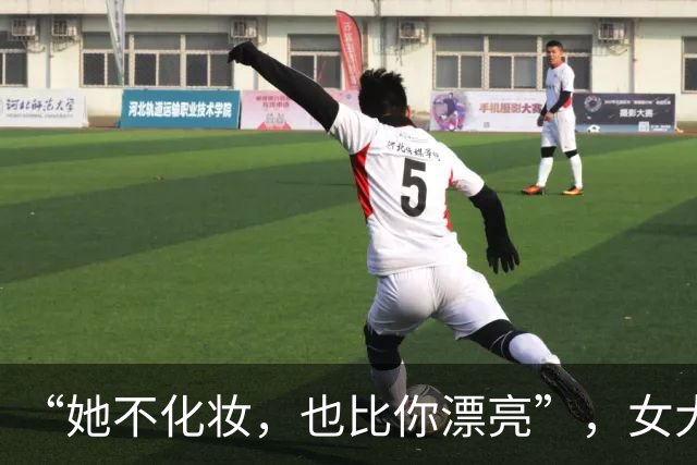 “她不化妆，也比你漂亮”，女大学生跟室友合拍，友情险些翻车