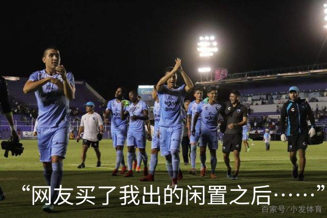 “网友买了我出的闲置之后……”哈哈哈哈哈反手就被上一课了！！
