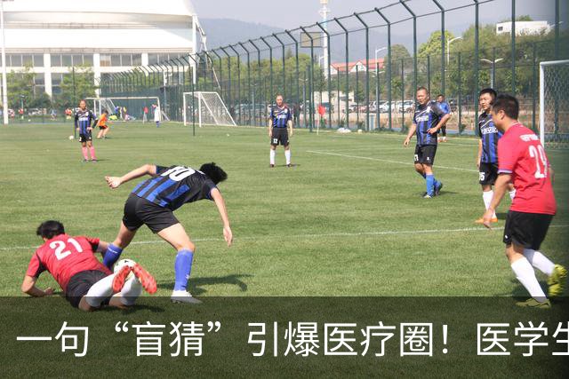 一句“盲猜”引爆医疗圈！医学生李子祺上综艺翻车，网传欺瞒导师录节目，网友：导师的天塌了，用啥填窟窿呢