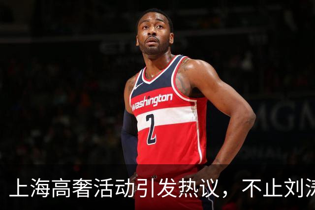 上海高奢活动引发热议，不止刘涛，金裕贞陈都灵谷爱凌均遭遇同类越界举动