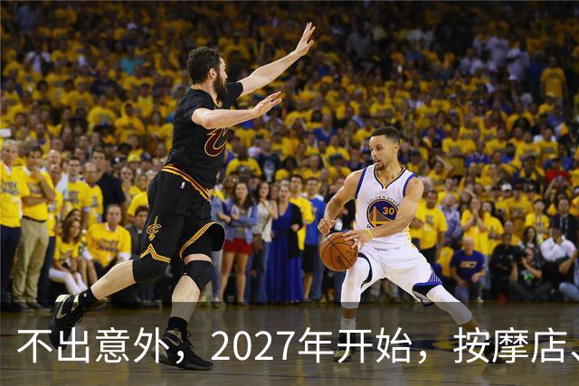不出意外，2027年开始，按摩店、足疗店、洗浴店将迎来＂大变局＂