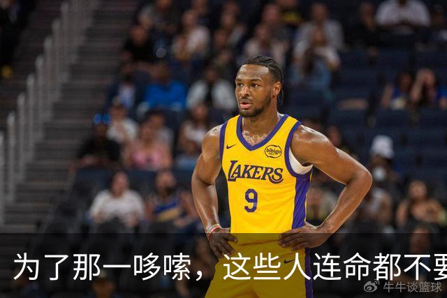 为了那一哆嗦，这些人连命都不要了？网友经历一个比一个离谱