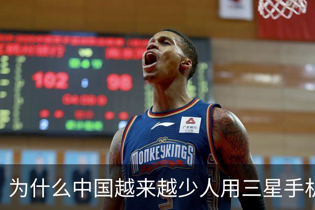 为什么中国越来越少人用三星手机了？