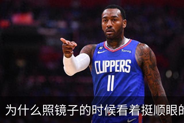 为什么照镜子的时候看着挺顺眼的，一拍照片就变丑了？镜子里的你到底哪儿反了