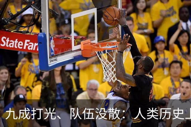 九成打光、队伍没散：人类历史上最惨的败退，为什么在长征身上变成了“涅槃”