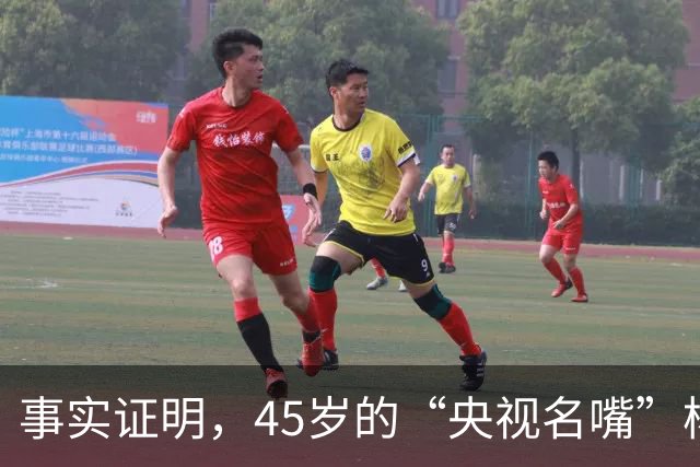 事实证明，45岁的“央视名嘴”杨帆，已经彻底走上另一条人生大道