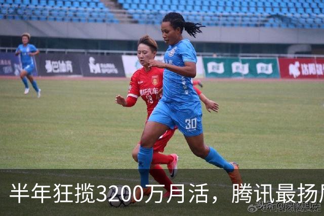 半年狂揽3200万月活，腾讯最扬眉吐气的AI产品出现了