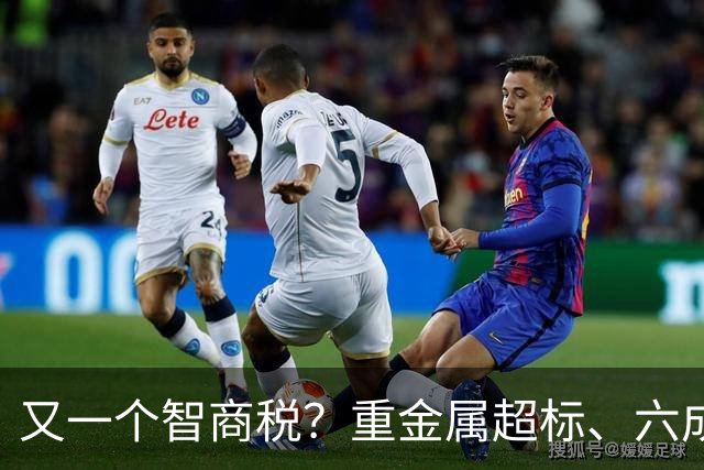 又一个智商税？重金属超标、六成造假，市场价差千倍收割消费者?