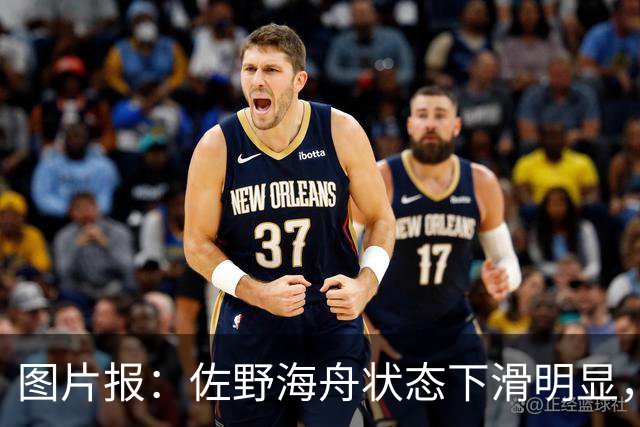 图片报：佐野海舟状态下滑明显，或与今夏转会水晶宫失败有关