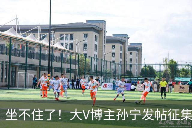 坐不住了！大V博主孙宁发帖征集股市盈亏，评论区有人称“200万进场变850万”