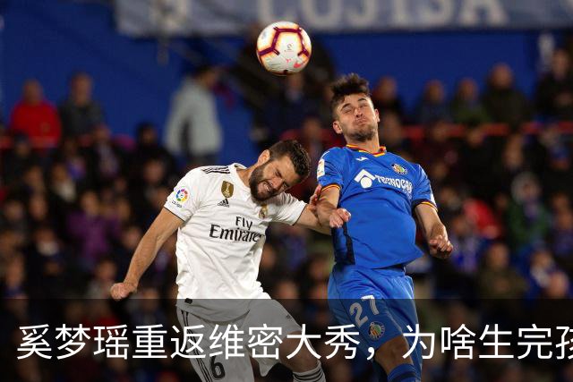 奚梦瑶重返维密大秀，为啥生完孩子身材都不走样？