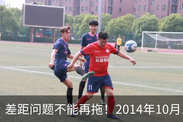 差距问题不能再拖！2014年10月1日前退休老同志，真的耗不起了