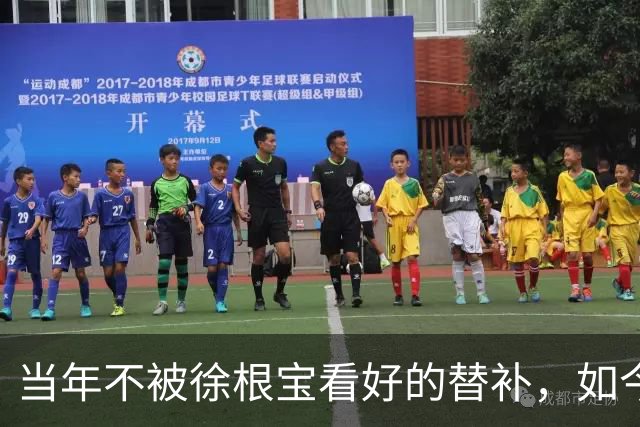 当年不被徐根宝看好的替补，如今带大连队双线冲冠！并竞争中超最佳教练