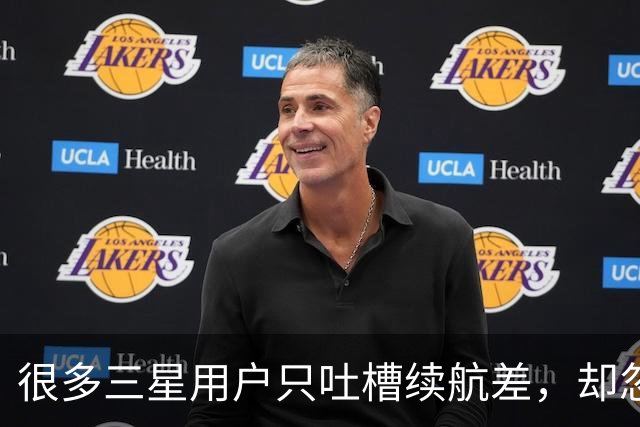 很多三星用户只吐槽续航差，却忽略这个一直在偷电的设置