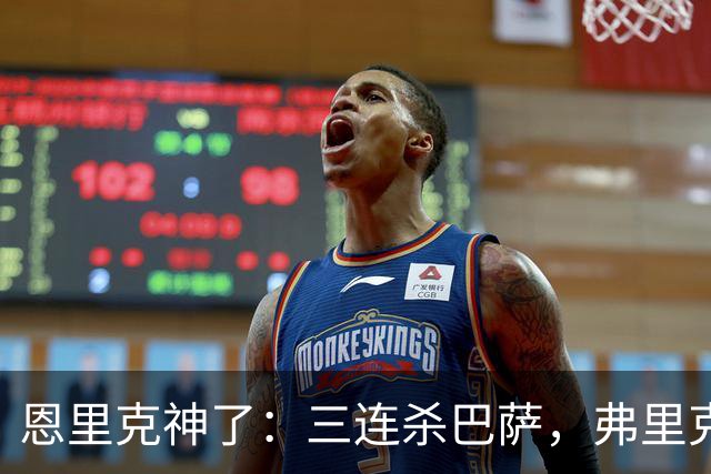 恩里克神了：三连杀巴萨，弗里克败下阵来：暴露一大问题