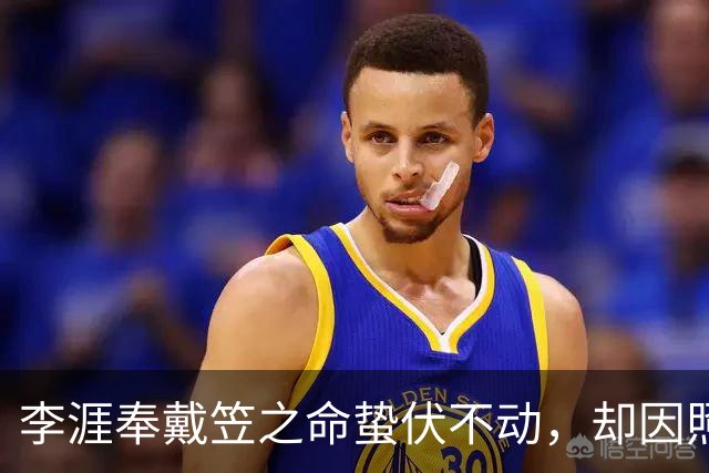 李涯奉戴笠之命蛰伏不动，却因照片曝光，他真是余则成同学吗？