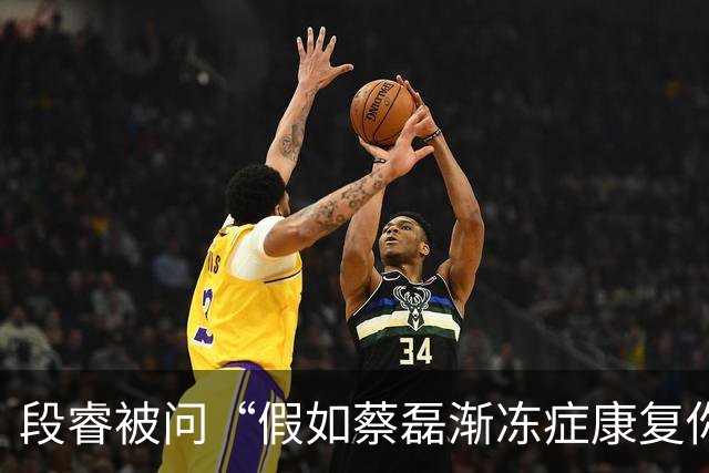 段睿被问“假如蔡磊渐冻症康复你最想做什么”，流泪表示会对他说“我好累啊，我不干了”