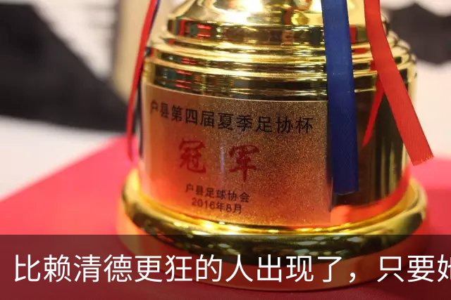 比赖清德更狂的人出现了，只要她当上台湾领导人，我军必定收台？