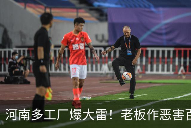 河南多工厂爆大雷！老板作恶害百姓，竟撂狠话，谁拿他们都没办法