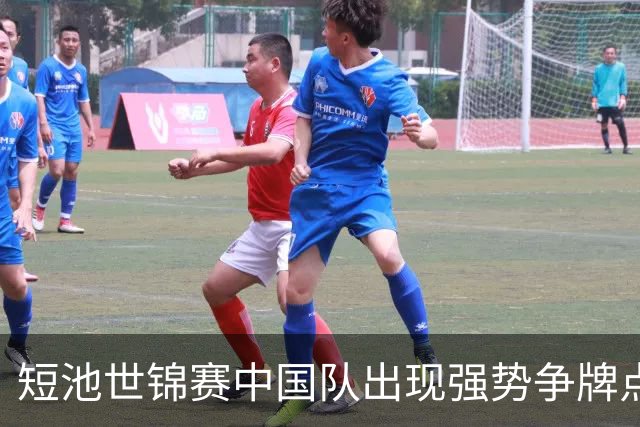 短池世锦赛中国队出现强势争牌点 彭旭玮女200仰登上年度世界第一高地