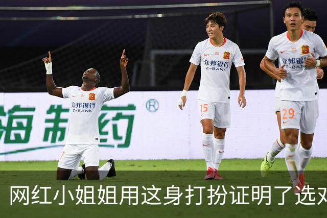 网红小姐姐用这身打扮证明了选对衣服的颜色真的很重要