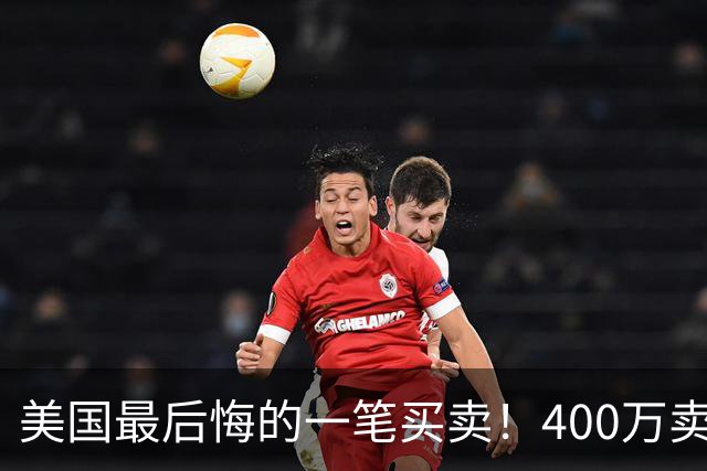 美国最后悔的一笔买卖！400万卖掉熔盐堆技术，中国如今独步全球