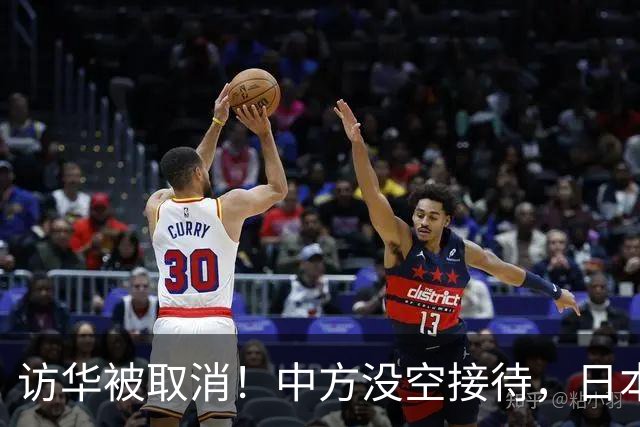 访华被取消！中方没空接待，日本外相强硬发声，高市终于认错了？