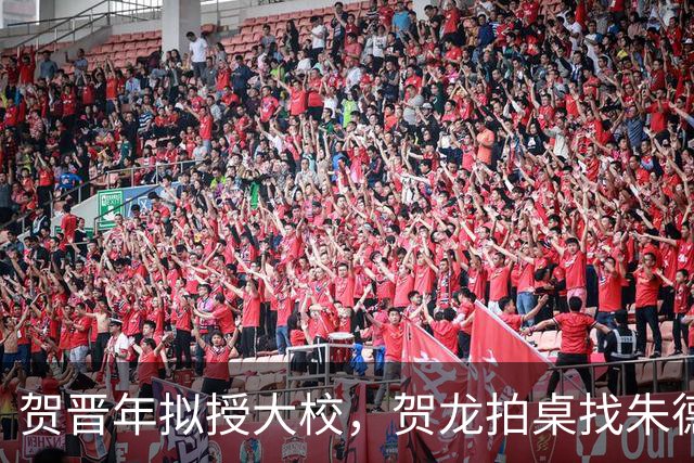 贺晋年拟授大校，贺龙拍桌找朱德，为啥陕北红军上将给了阎红彦？
