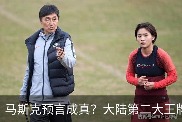 马斯克预言成真？大陆第二大王牌曝光，美媒：比“稀土”更可怕