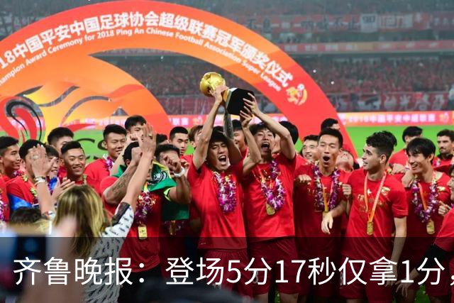 齐鲁晚报：登场5分17秒仅拿1分，班顿留队已无筹码