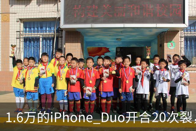 1.6万的iPhone Duo开合20次裂，苹果从中国产线撤走后，谁来兜底
